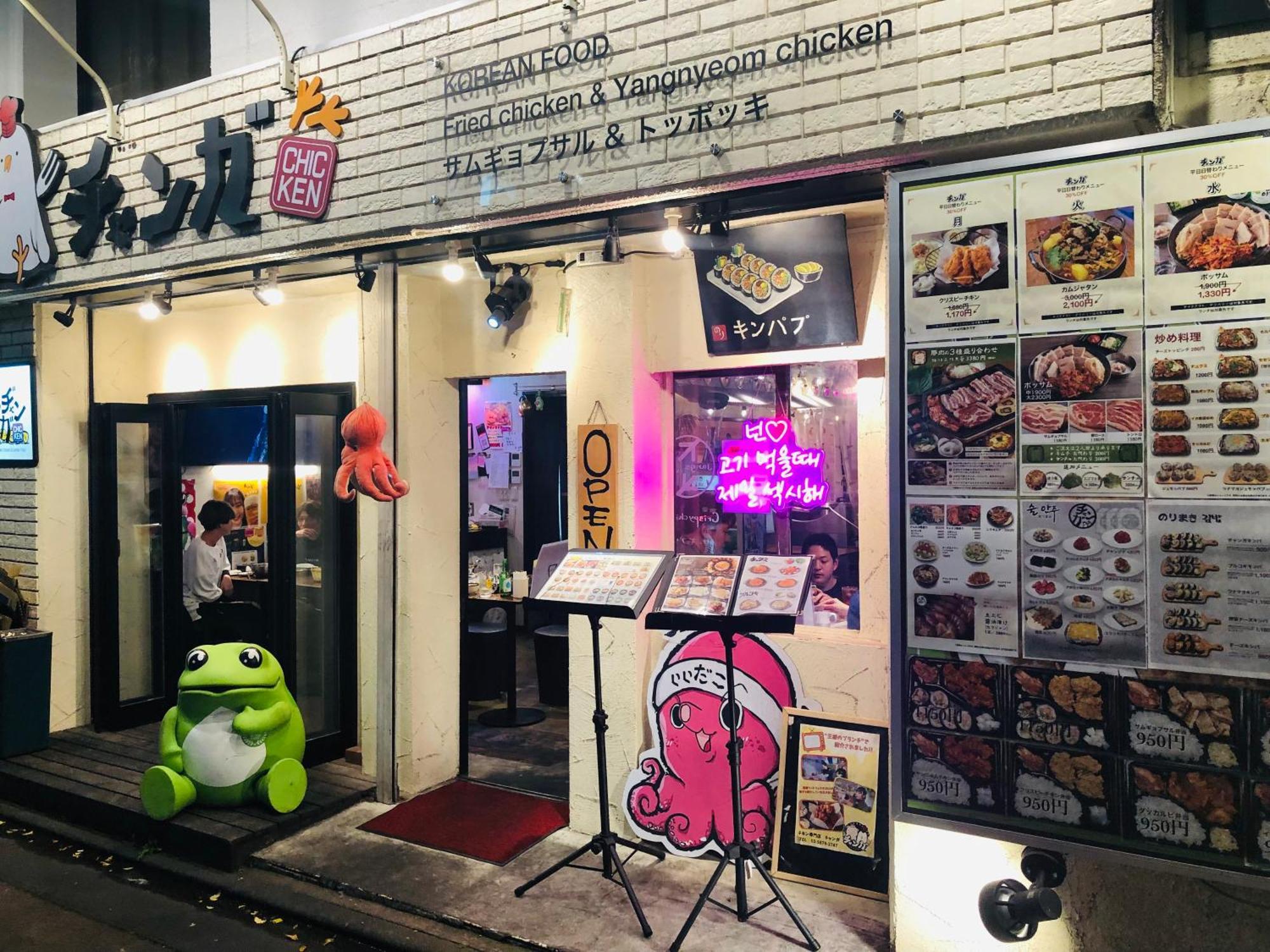 Jl 東京 House - 駐車場付き築浅のまるごと貸切住宅 Tokyo Eksteriør bilde