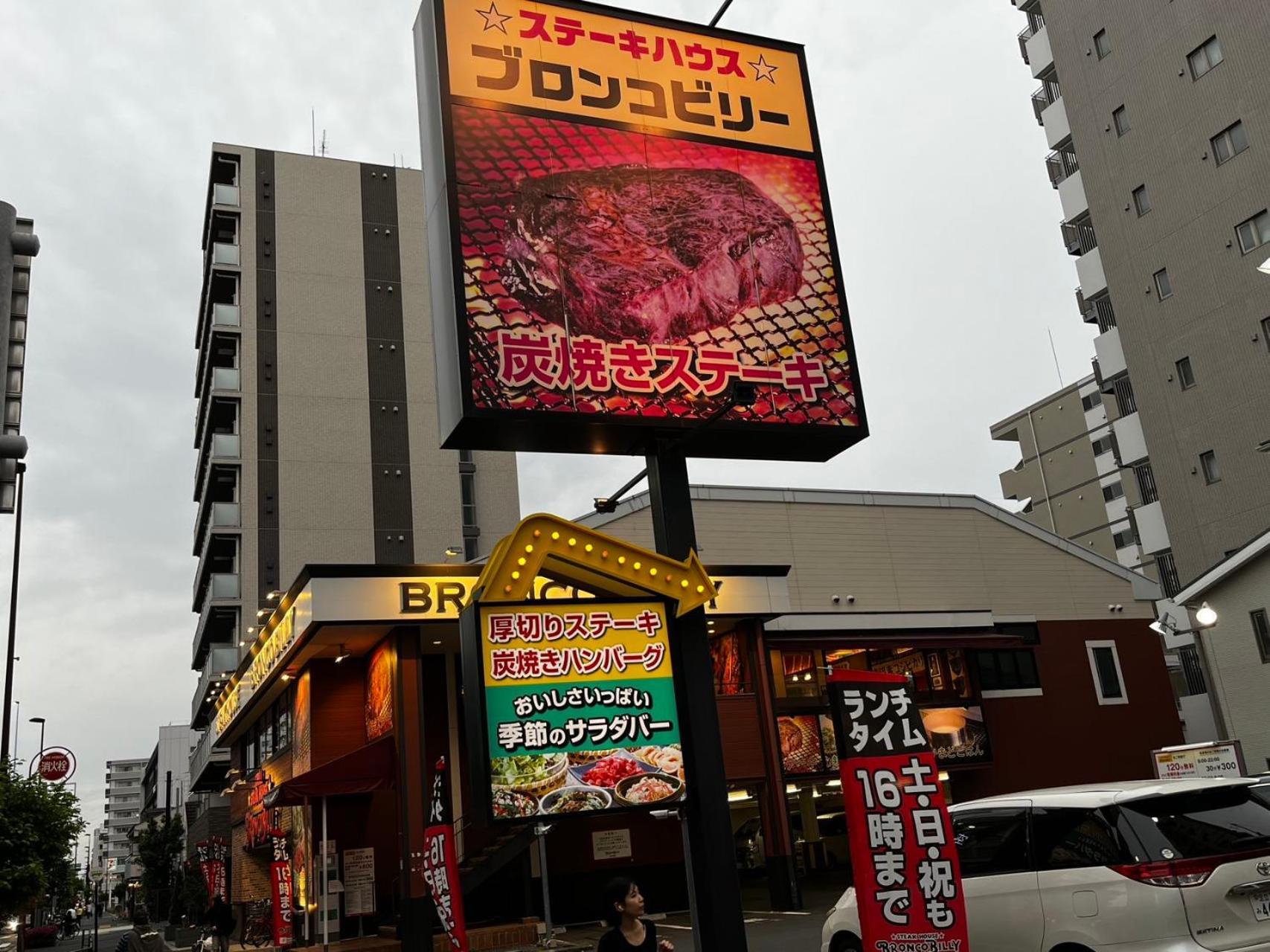 Jl 東京 House - 駐車場付き築浅のまるごと貸切住宅 Tokyo Eksteriør bilde