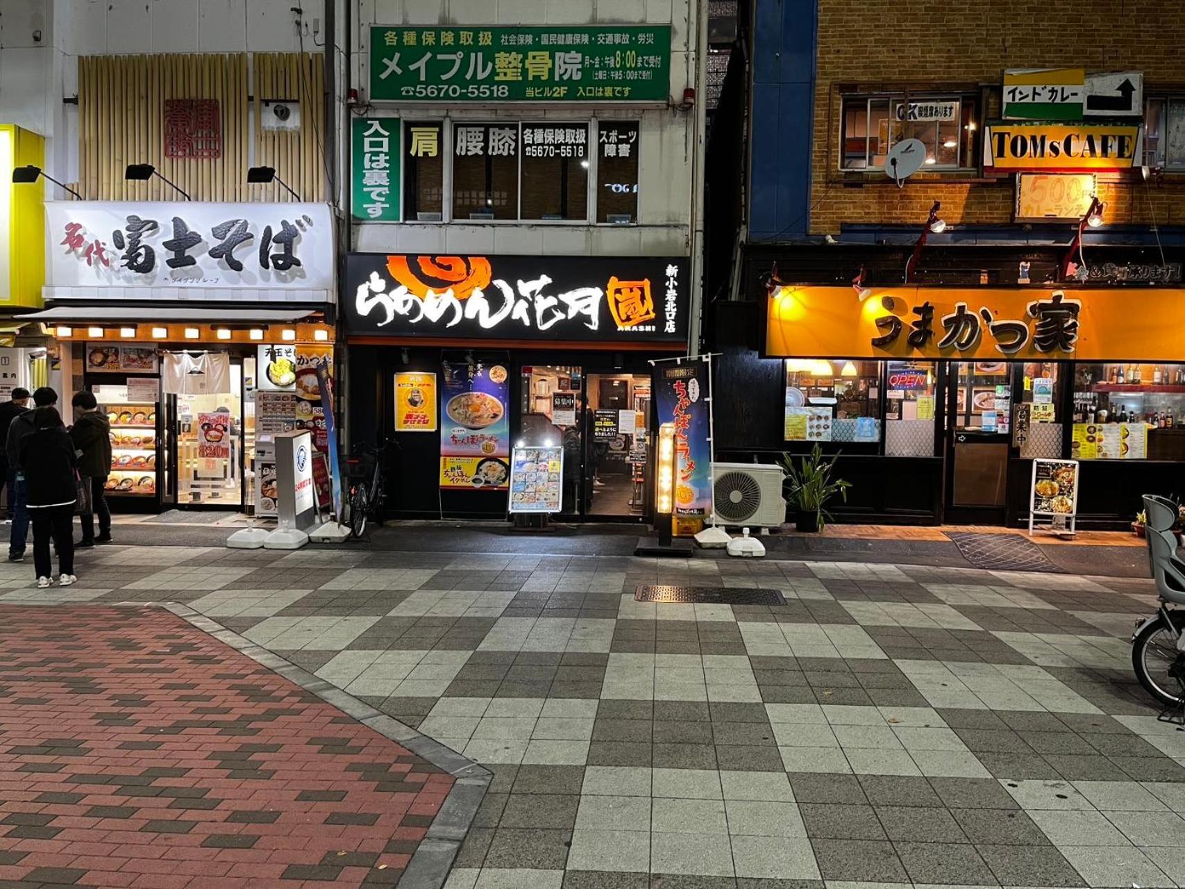Jl 東京 House - 駐車場付き築浅のまるごと貸切住宅 Tokyo Eksteriør bilde