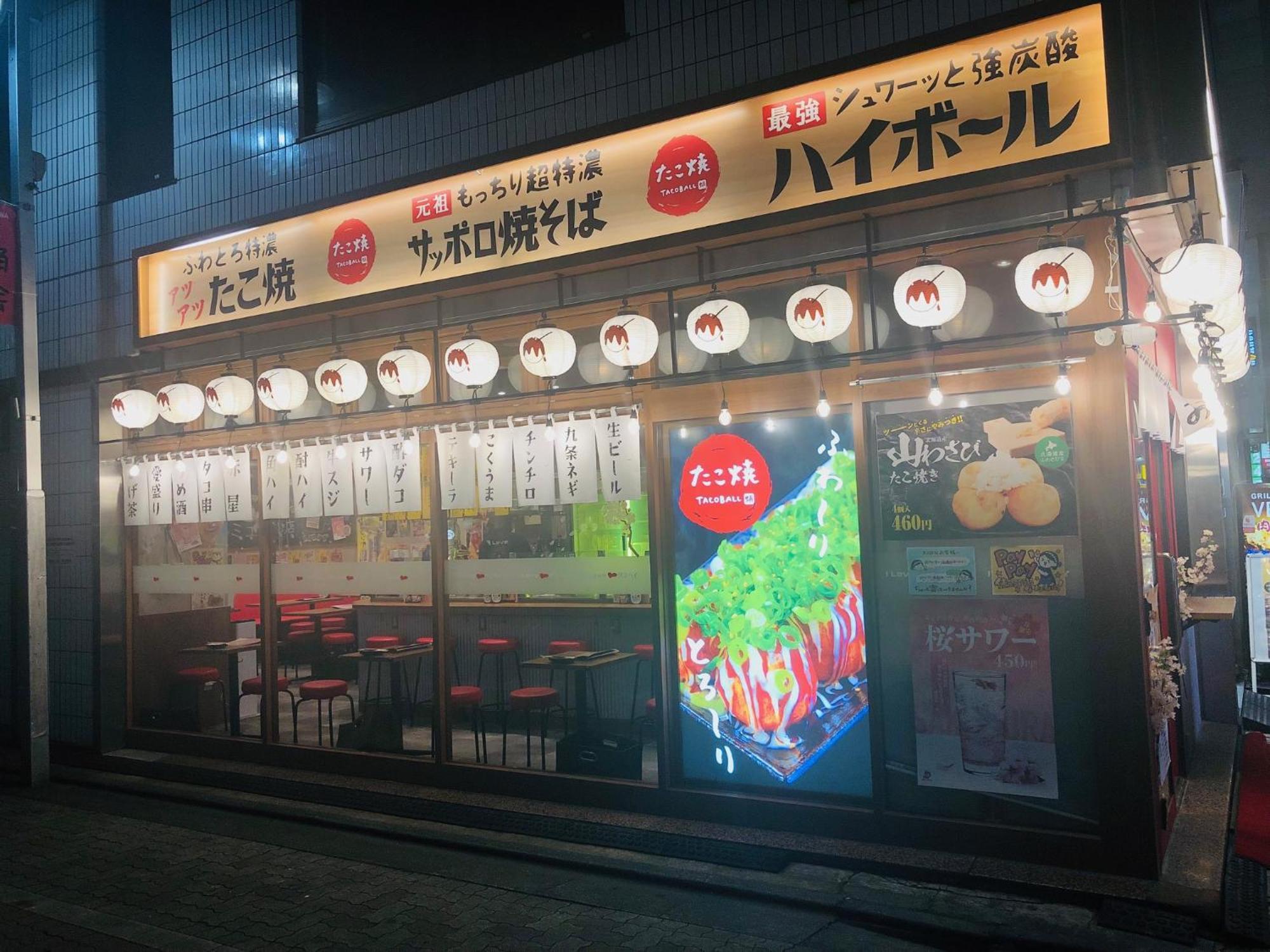 Jl 東京 House - 駐車場付き築浅のまるごと貸切住宅 Tokyo Eksteriør bilde