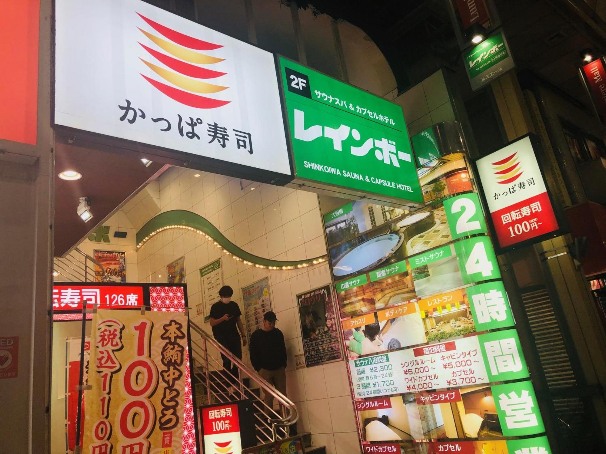 Jl 東京 House - 駐車場付き築浅のまるごと貸切住宅 Tokyo Eksteriør bilde